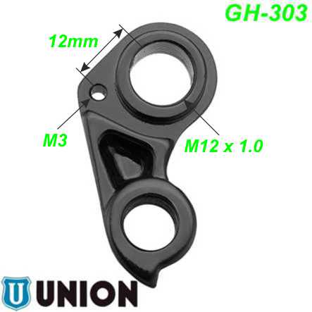 Ausfallende Schaltauge GH-303 Union Marwi Cannondale Ersatzteile Balsthal