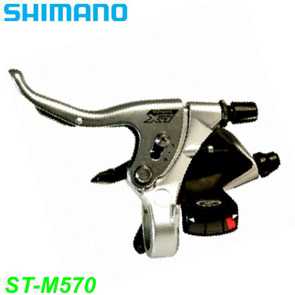 Shimano Brems-/Schalthebel ST-M570-3 links Restbestand LX silber E- Mountainbike Fahrrad Velo Ersatzteile Shop Balsthal Schweiz