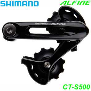 Shimano Kettenspanner CT-S500 Alfine schwarz Box Bike Fahrrad Velo Ersatzteile Shop kaufen Balsthal Schweiz